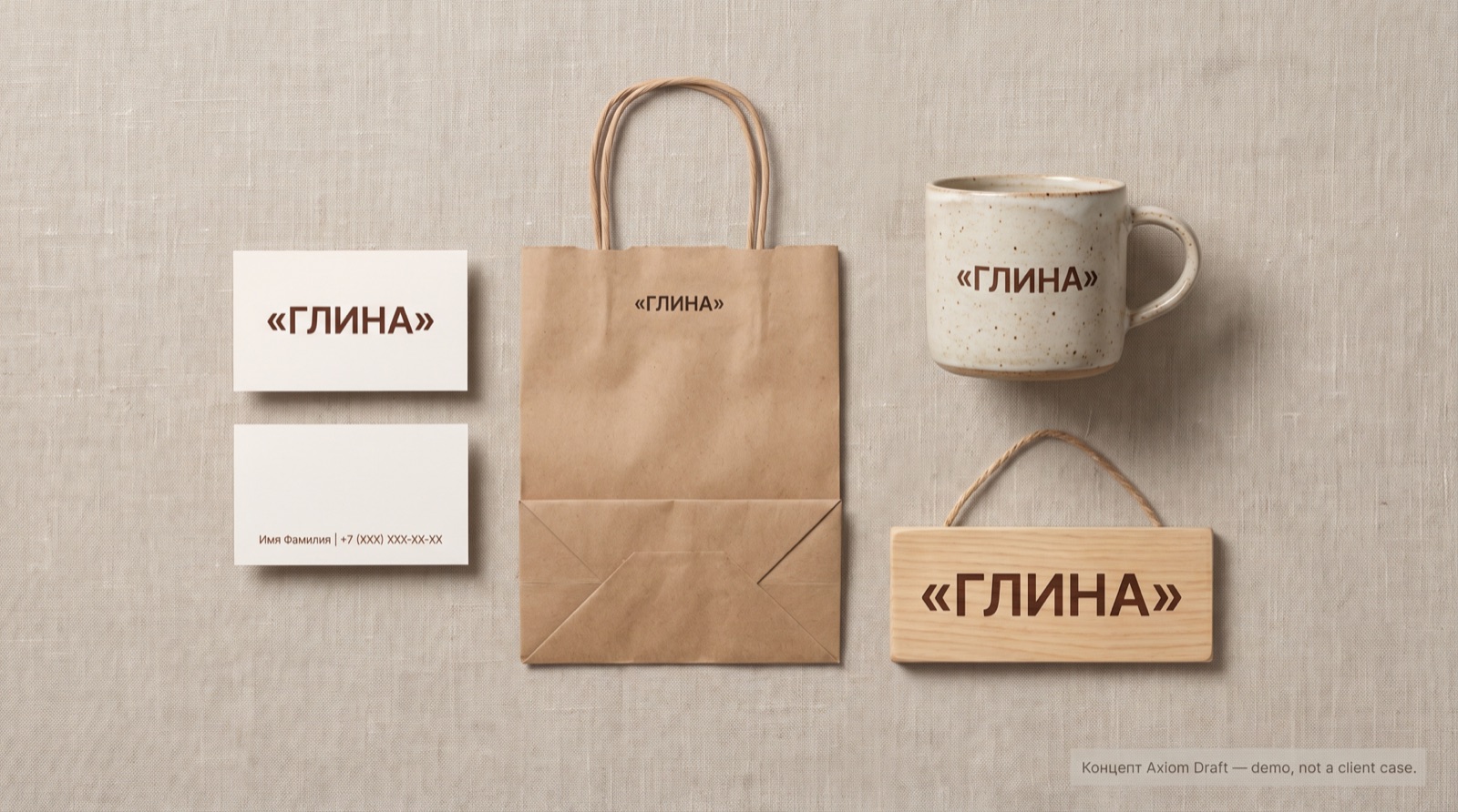 Фирменный стиль: носители